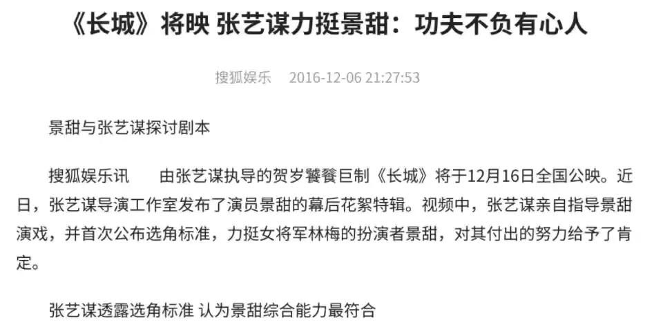 北京四少 京城四美 背景雄厚女明星_四大京城美女