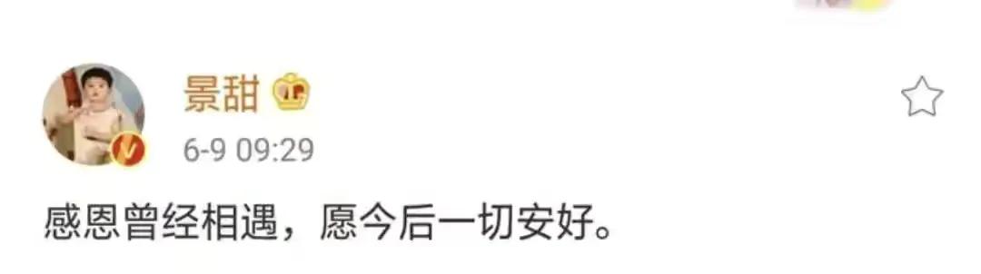 北京四少 京城四美 背景雄厚女明星_四大京城美女
