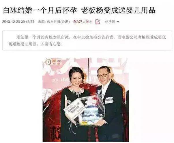 北京四少 京城四美 背景雄厚女明星_四大京城美女