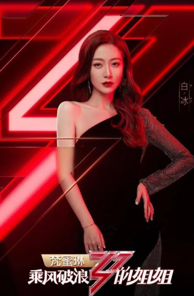四大京城美女_北京四少 京城四美 背景雄厚女明星