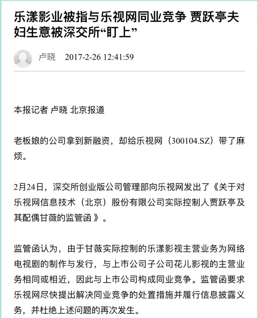四大京城美女_北京四少 京城四美 背景雄厚女明星