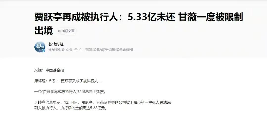 北京四少 京城四美 背景雄厚女明星_四大京城美女