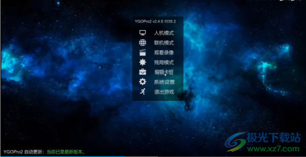 游戏王ygo