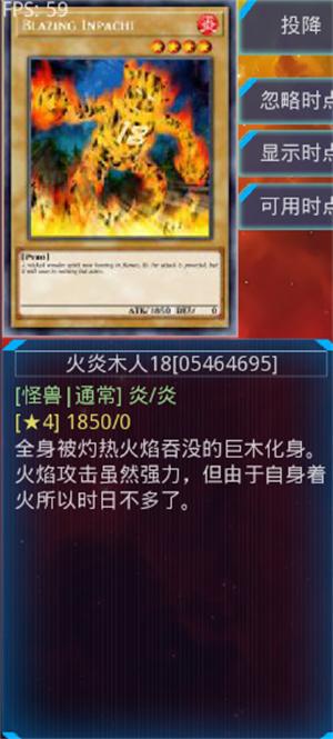 游戏王ygo卡组选择_游戏王ygo卡牌收集_游戏王2025下载