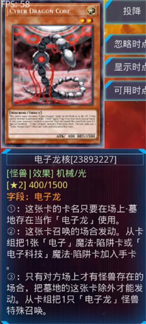 游戏王ygo卡组选择_游戏王2025下载_游戏王ygo卡牌收集