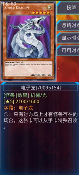 游戏王ygo卡组选择_游戏王2025下载_游戏王ygo卡牌收集