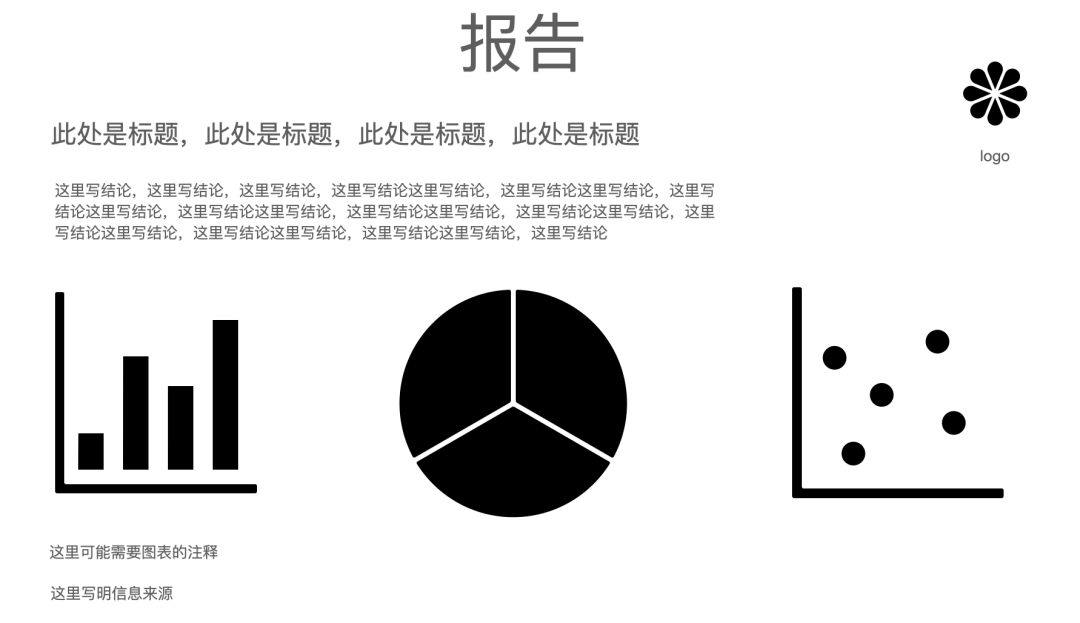 洞察市场分析_营销大师6.0登录平台_营销策略制定