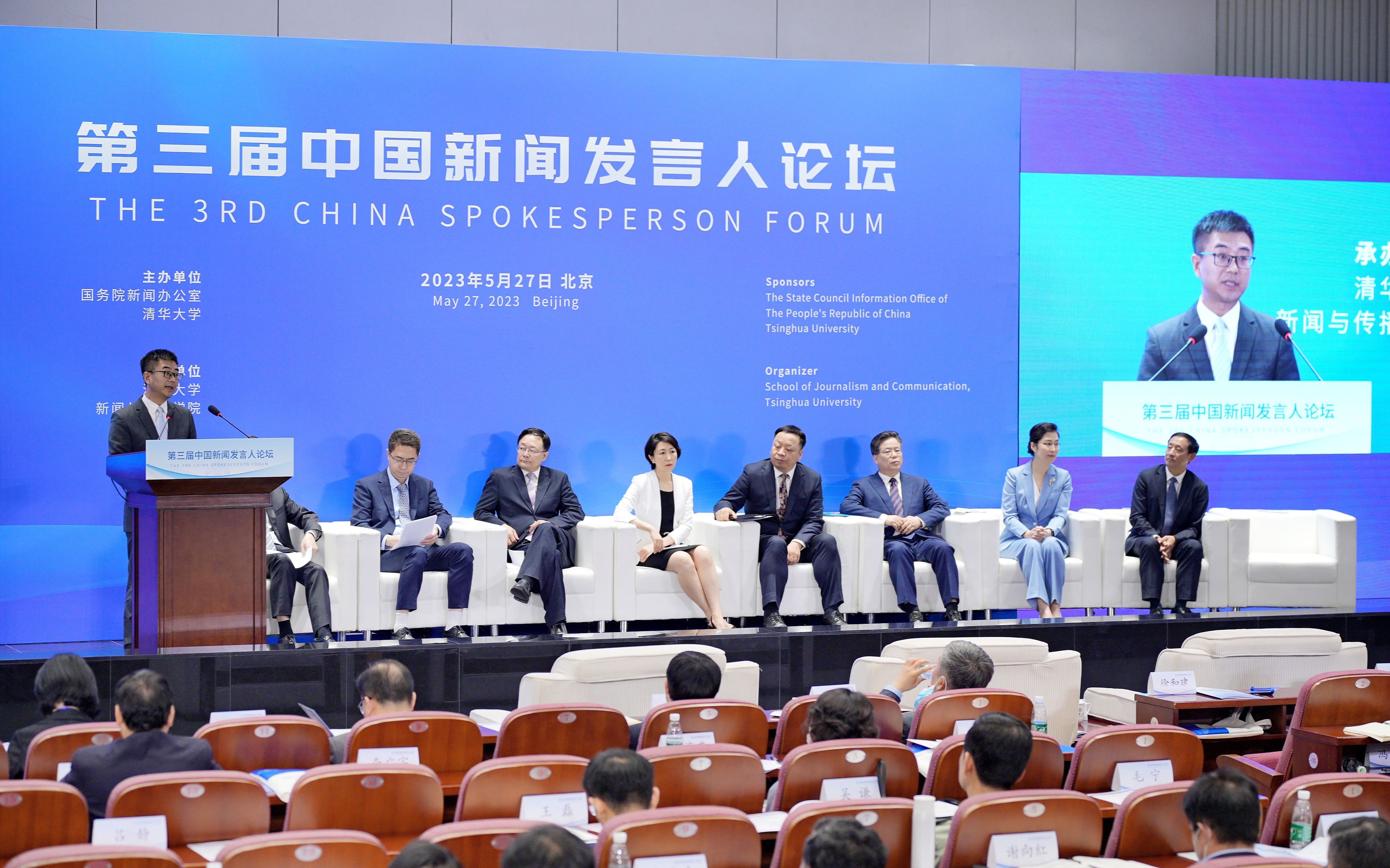 中国新闻发言人论坛_新闻发言人制度发展历程_事件新闻发言人发言稿