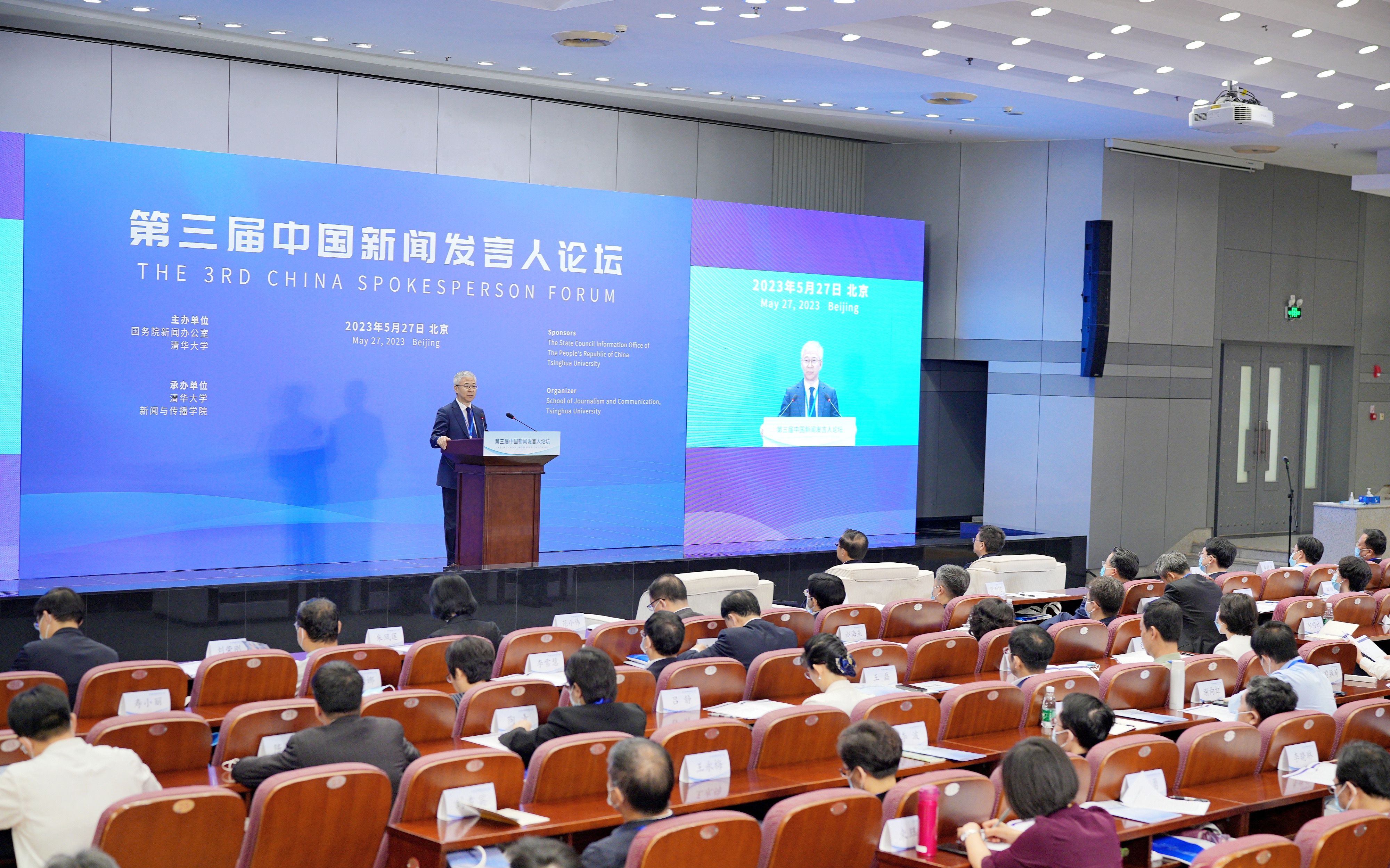 新闻发言人制度发展历程_中国新闻发言人论坛_事件新闻发言人发言稿