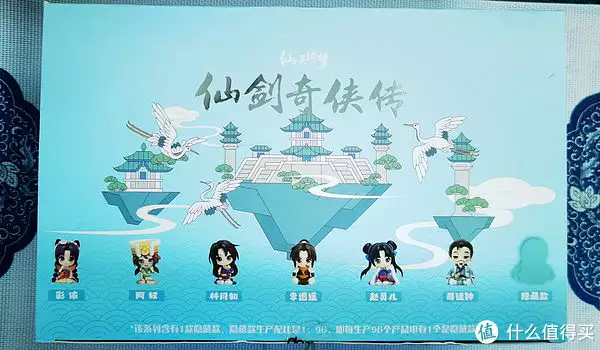 仙剑奇侠传手办人物故事_仙剑奇侠传仙灵绮梦盲盒开箱_仙剑奇侠传3问情篇