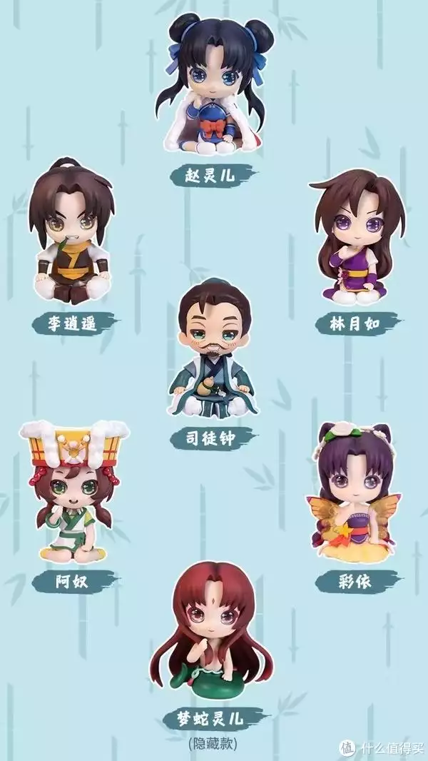 仙剑奇侠传手办人物故事_仙剑奇侠传仙灵绮梦盲盒开箱_仙剑奇侠传3问情篇