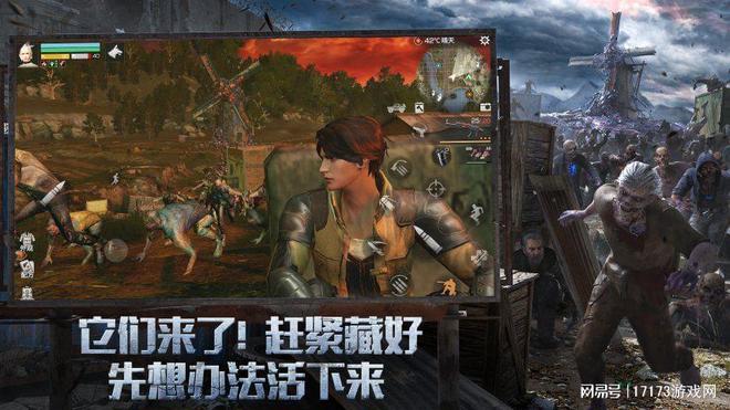 末日生存_末日生存手游明日之后_明日之后心跳禁区玩法