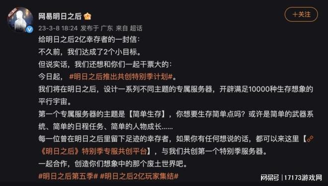 明日之后心跳禁区玩法_末日生存手游明日之后_末日生存