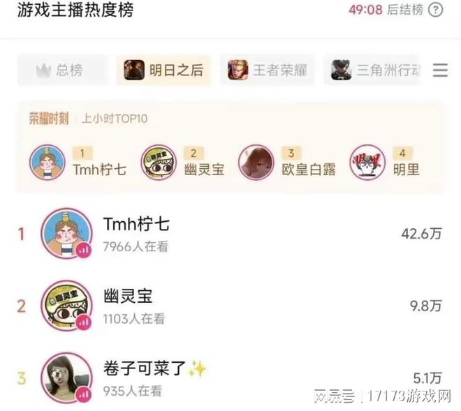 明日之后心跳禁区玩法_末日生存手游明日之后_末日生存