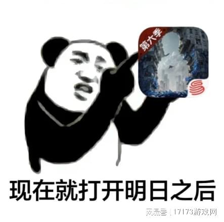 末日生存_明日之后心跳禁区玩法_末日生存手游明日之后