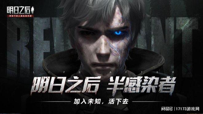 明日之后心跳禁区玩法_末日生存_末日生存手游明日之后