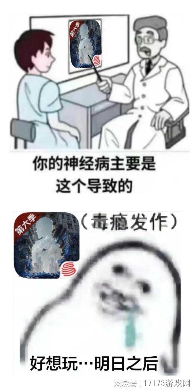 末日生存手游明日之后_末日生存_明日之后心跳禁区玩法