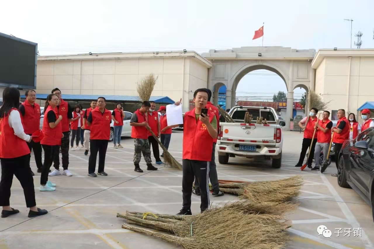 来源：天津市静海区子牙镇人民政府