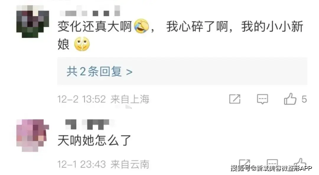 43岁孙艺珍分享极端减肥经历_文根英近况变化_文根英现状