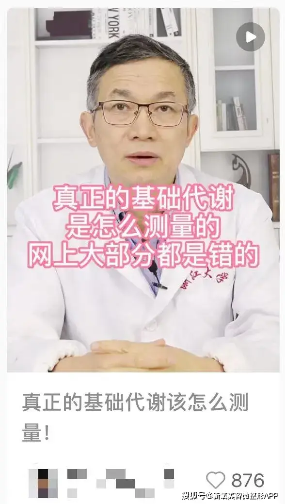 43岁孙艺珍分享极端减肥经历_文根英现状_文根英近况变化