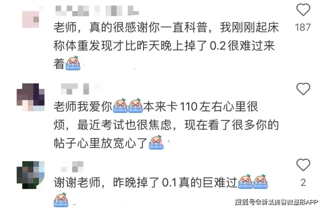 文根英现状_文根英近况变化_43岁孙艺珍分享极端减肥经历