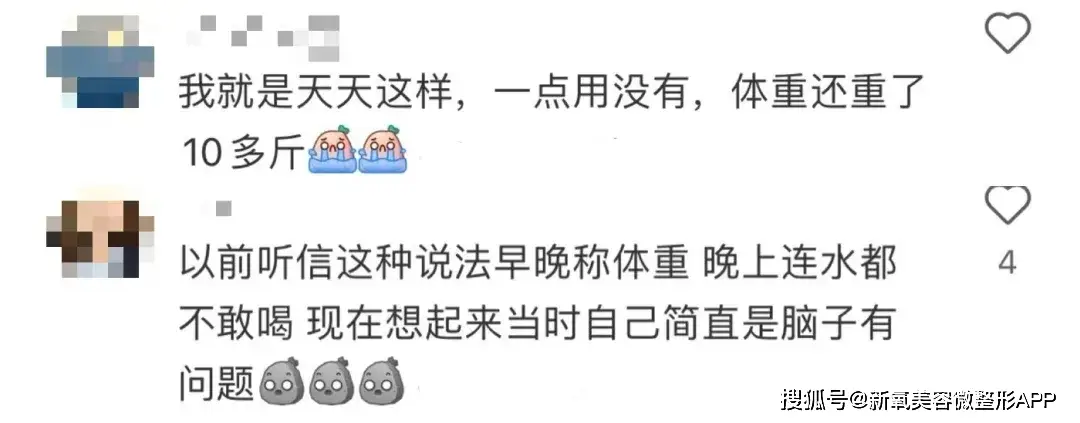 文根英现状_43岁孙艺珍分享极端减肥经历_文根英近况变化