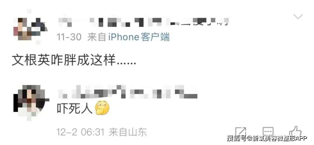文根英现状_43岁孙艺珍分享极端减肥经历_文根英近况变化
