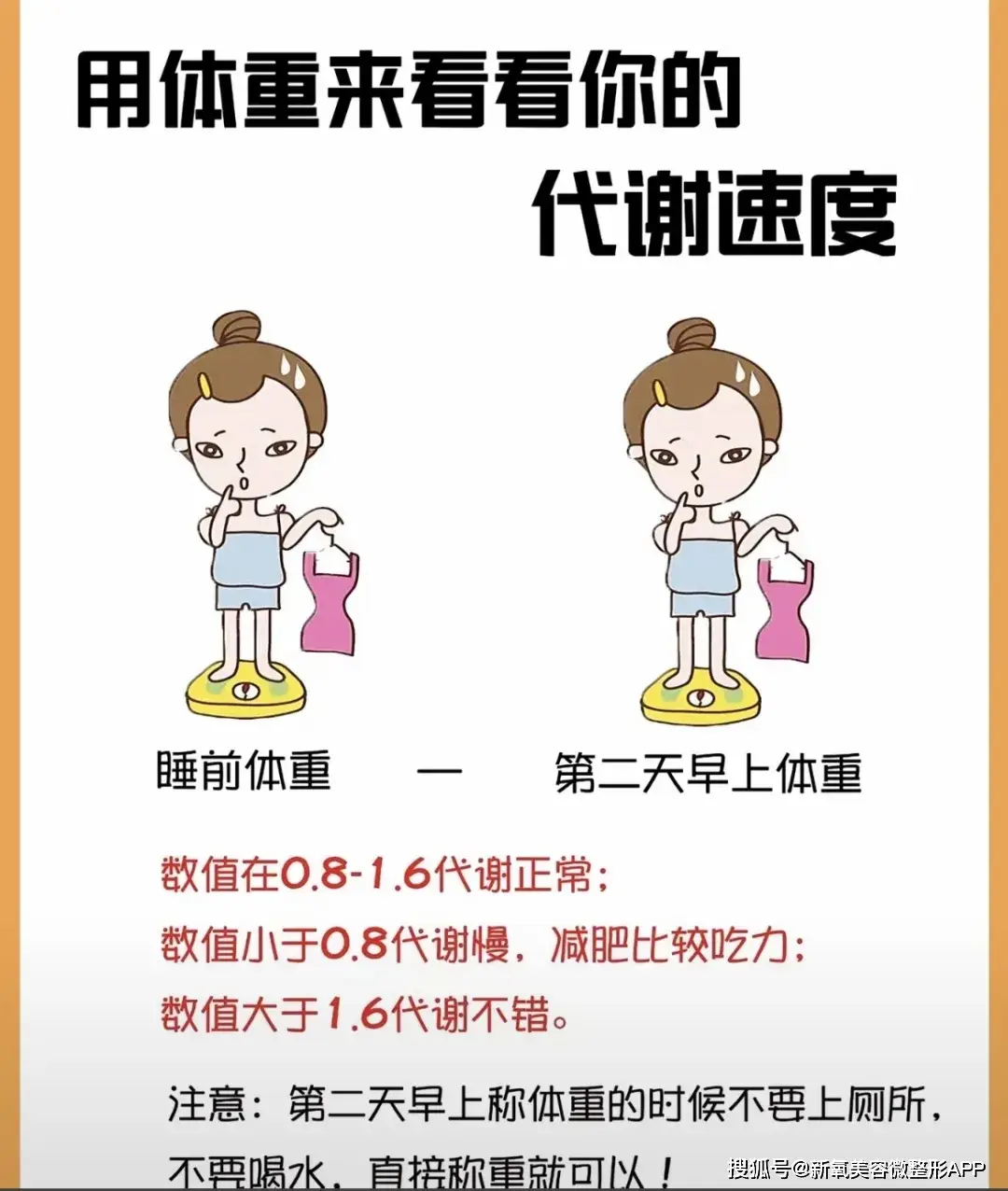 文根英近况变化_43岁孙艺珍分享极端减肥经历_文根英现状