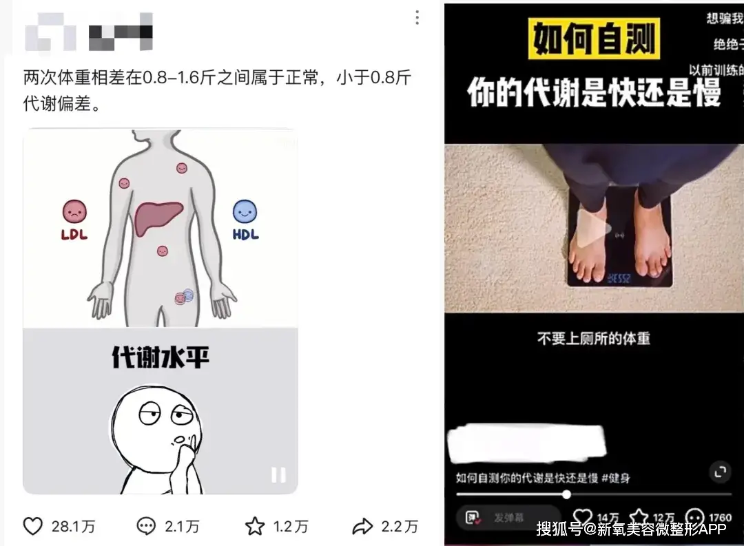 43岁孙艺珍分享极端减肥经历_文根英近况变化_文根英现状