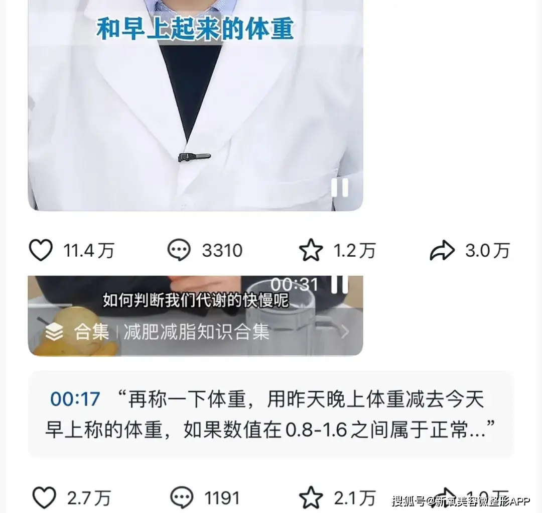 文根英现状_文根英近况变化_43岁孙艺珍分享极端减肥经历