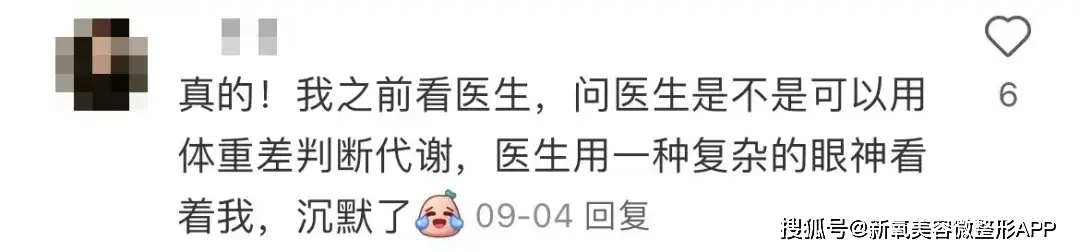 43岁孙艺珍分享极端减肥经历_文根英现状_文根英近况变化