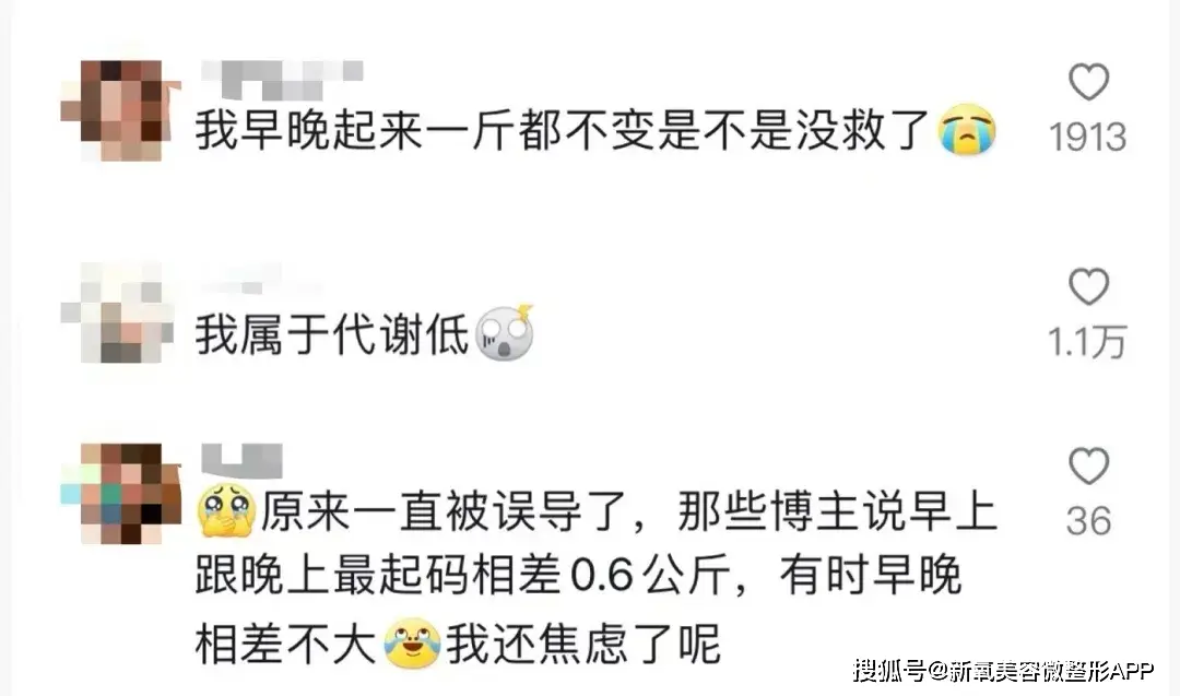 文根英现状_43岁孙艺珍分享极端减肥经历_文根英近况变化