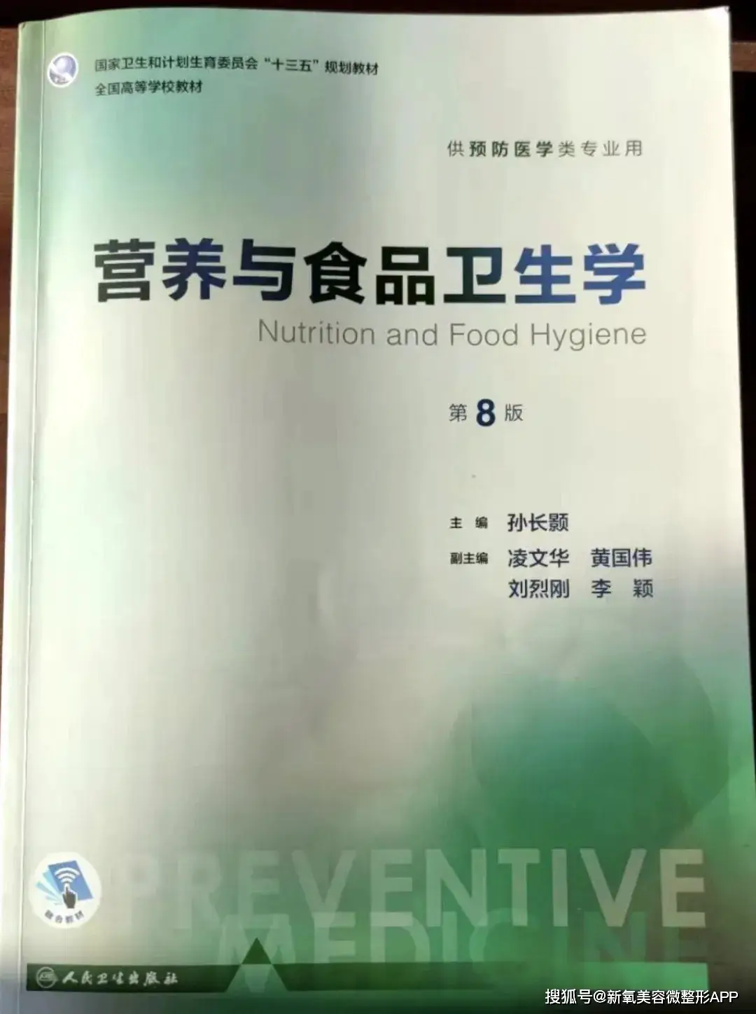 文根英现状_文根英近况变化_43岁孙艺珍分享极端减肥经历