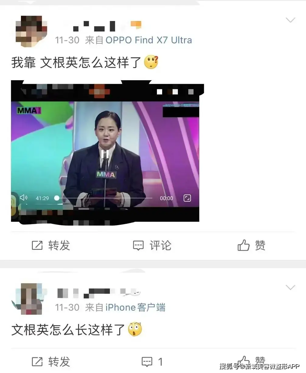 文根英现状_43岁孙艺珍分享极端减肥经历_文根英近况变化