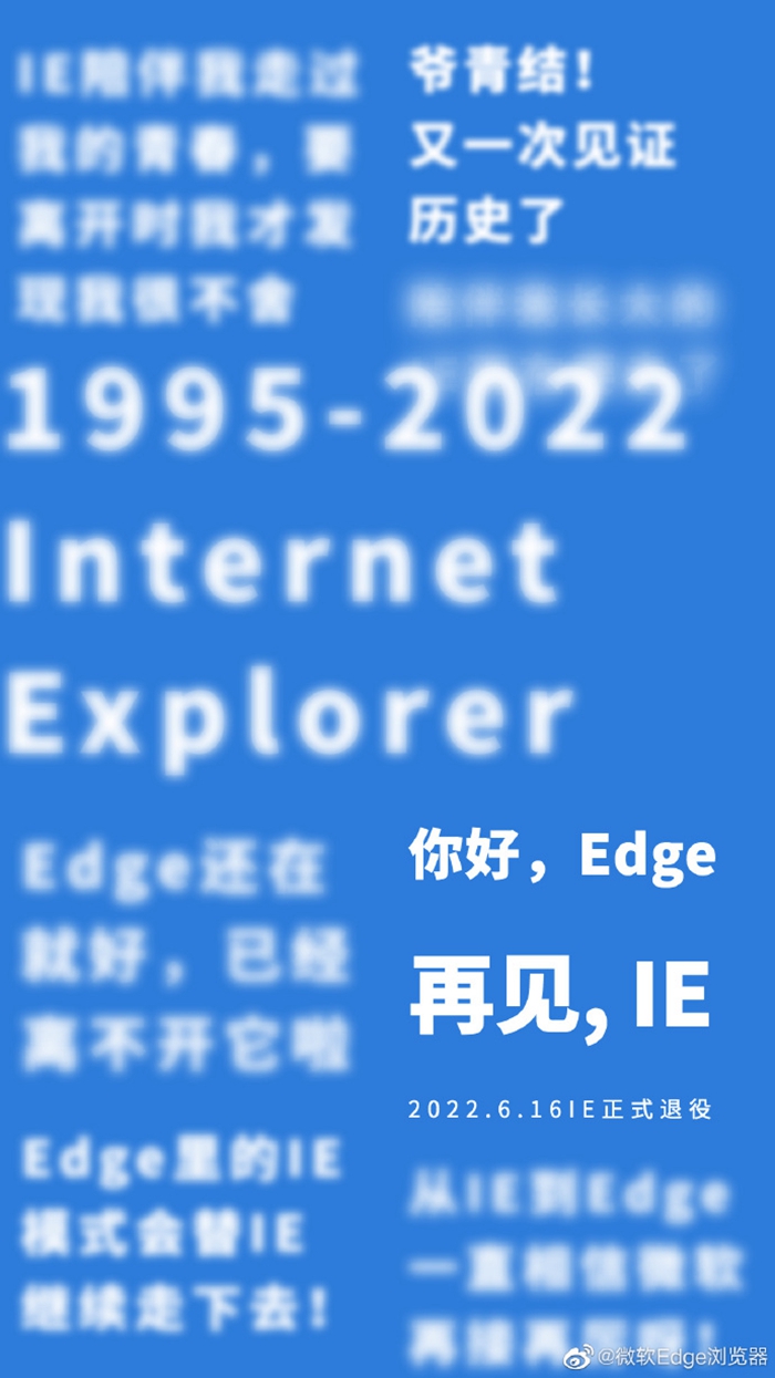 IE浏览器市场份额变化趋势_微软IE浏览器27年历史_360浏览器老是崩溃怎么办