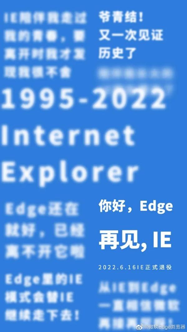 360浏览器老是崩溃怎么办_微软IE浏览器历史_IE浏览器市场份额变化