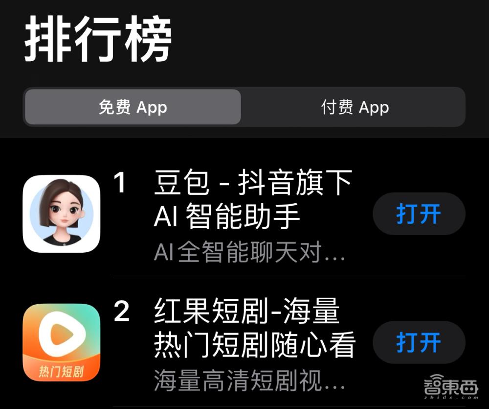 抖音AI短剧_快手AI短剧_快手看片app免费下载