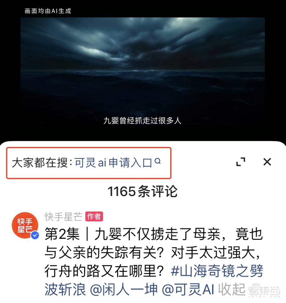 快手AI短剧_抖音AI短剧_快手看片app免费下载