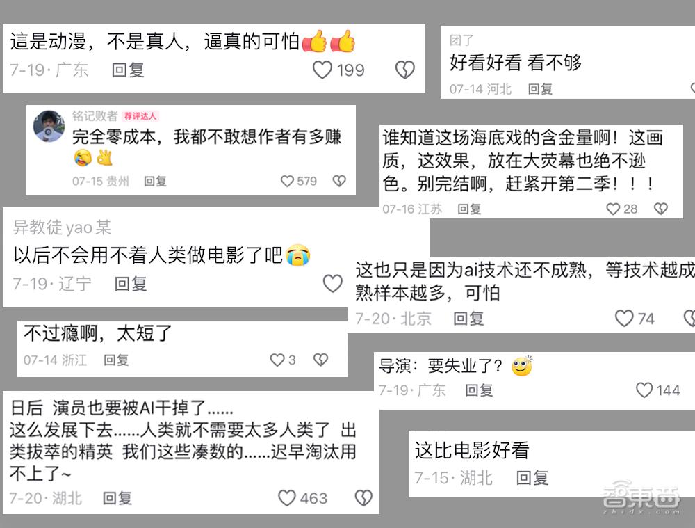抖音AI短剧_快手看片app免费下载_快手AI短剧