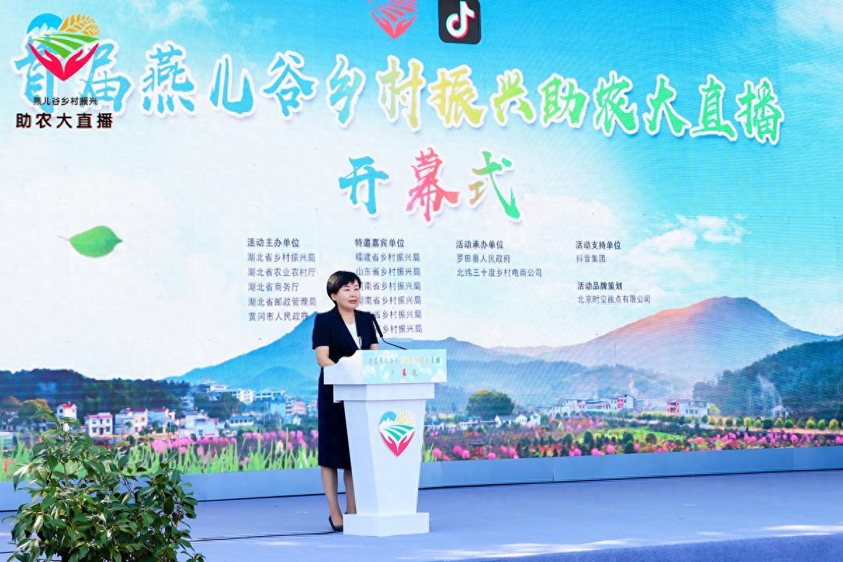 主播建基地最高奖100万元，罗田10条政策支持助农直播电商