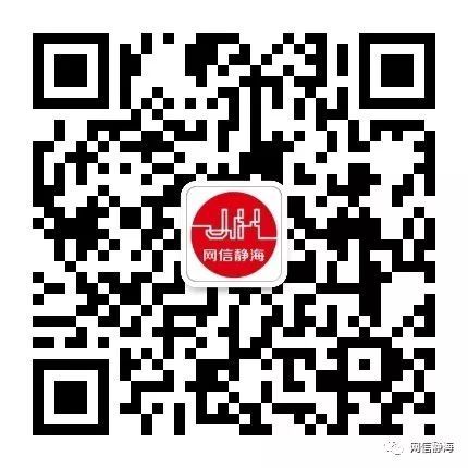 天津市静海区子牙景区_子牙镇 姜子牙文化保护_姜子牙的传说 天津非物质文化遗产