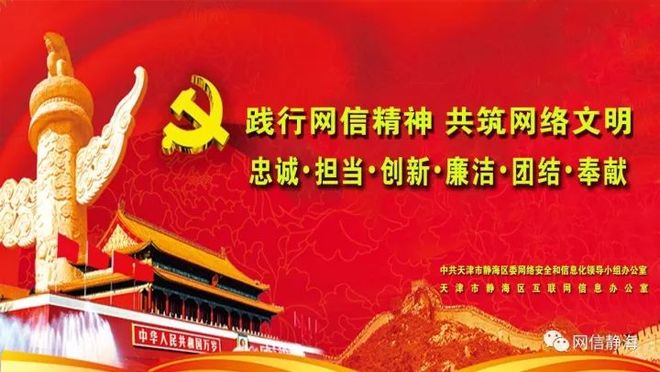 天津市静海区子牙景区_姜子牙的传说 天津非物质文化遗产_子牙镇 姜子牙文化保护