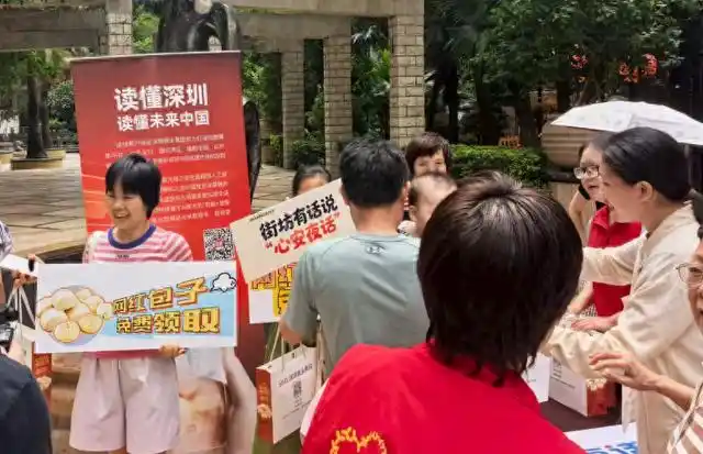 深圳报业集团街坊有话说活动_扎根工程智媒爆料通平台_深圳最近新闻事件