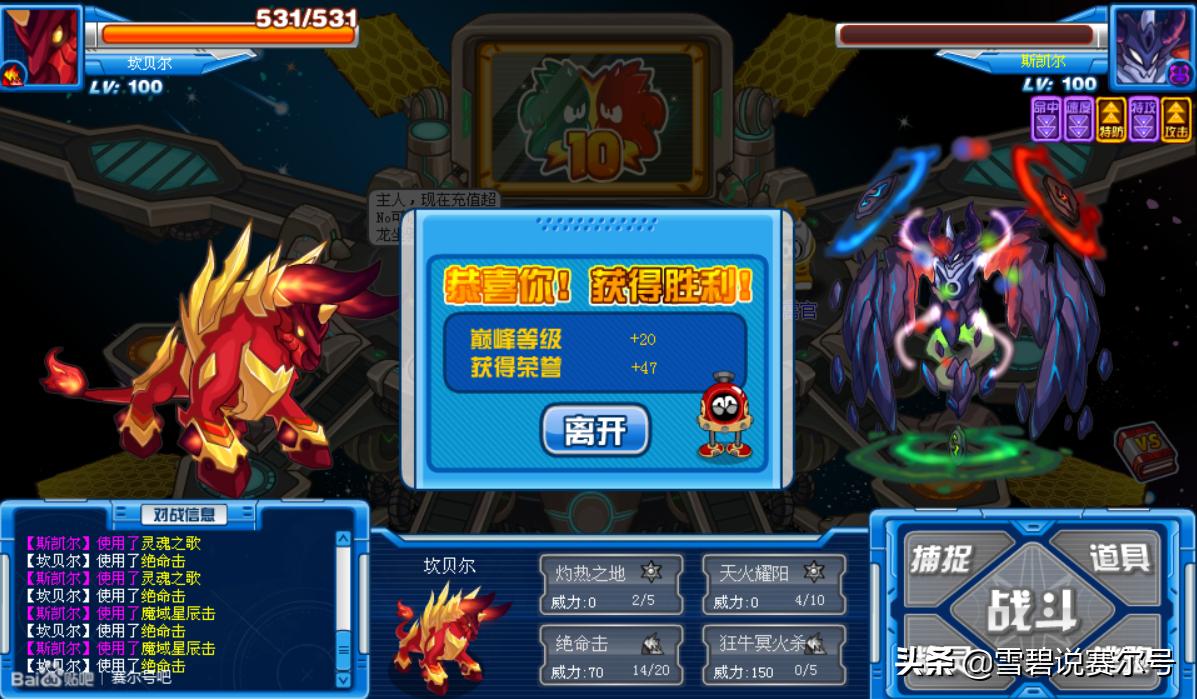 dota2撼地神牛技能_玛法里奥 上古三杰 撼地神牛·坎贝尔