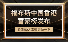 2025全球最具影响力100人榜单_时代百大影响力人物2025完整名单_2025年中国十大新闻人物