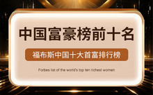 2025全球最具影响力100人榜单_2025年中国十大新闻人物_时代百大影响力人物2025完整名单