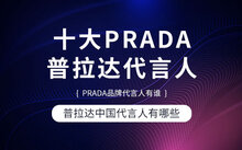 2025全球最具影响力100人榜单_2025年中国十大新闻人物_时代百大影响力人物2025完整名单
