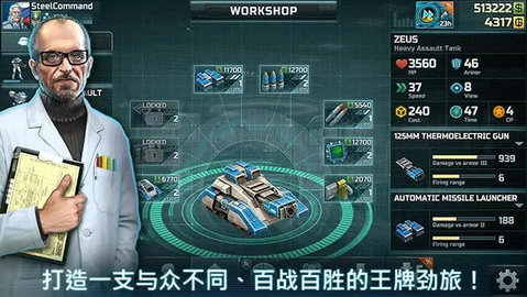 战争艺术3最新版2025