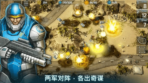 战争艺术3最新版2025