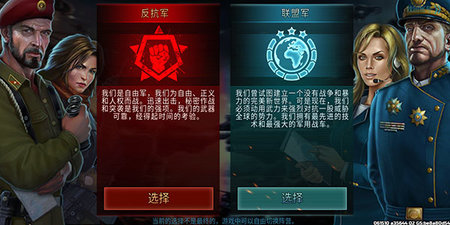 战争艺术3最新版2025